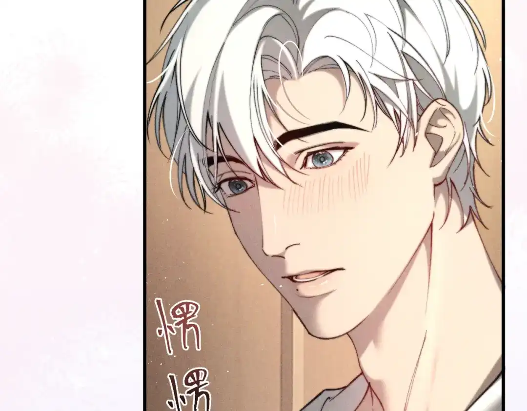 《暴雨症》012 谁是最棒的小狗？ 第53页