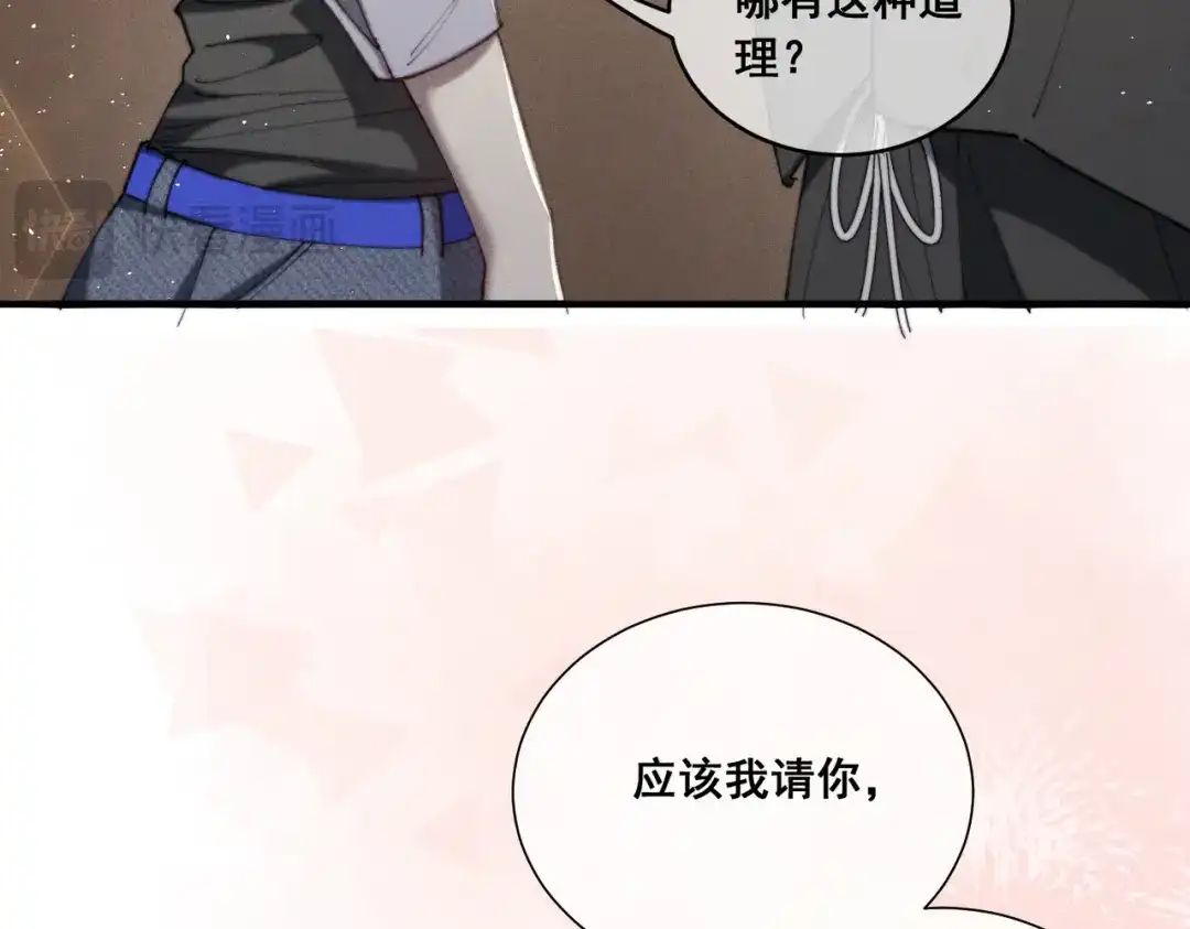 《暴雨症》012 谁是最棒的小狗？ 第49页