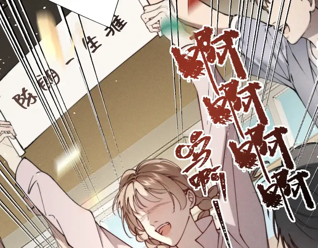 《暴雨症》012 谁是最棒的小狗？ 第25页