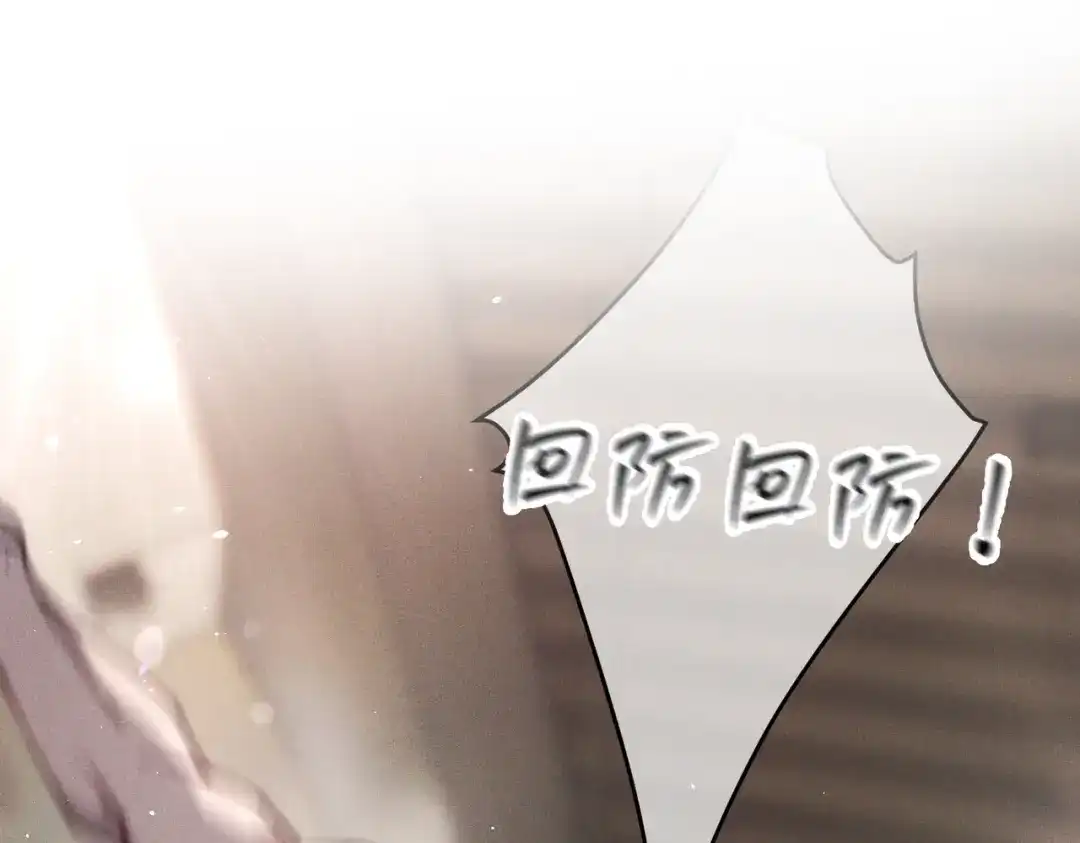 《暴雨症》012 谁是最棒的小狗？ 第5页