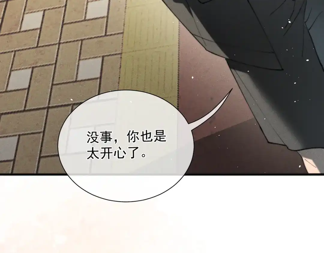 《暴雨症》012 谁是最棒的小狗？ 第107页