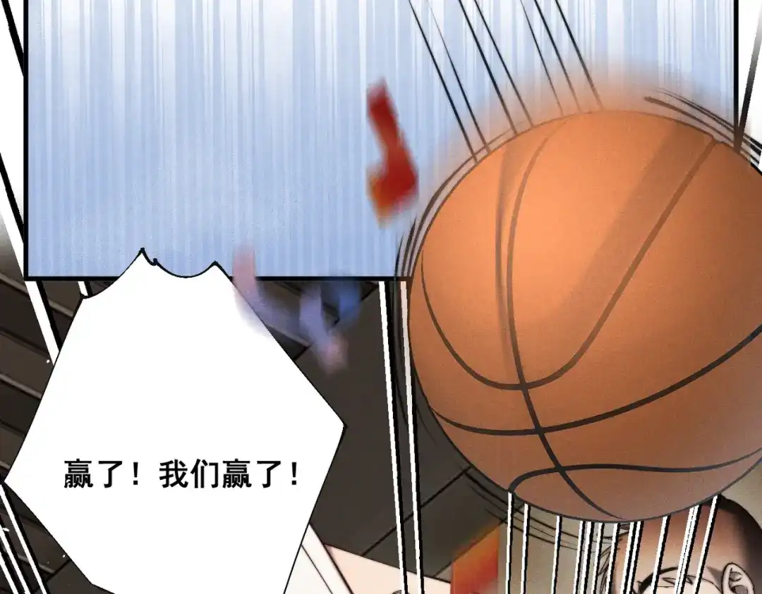 《暴雨症》012 谁是最棒的小狗？ 第24页