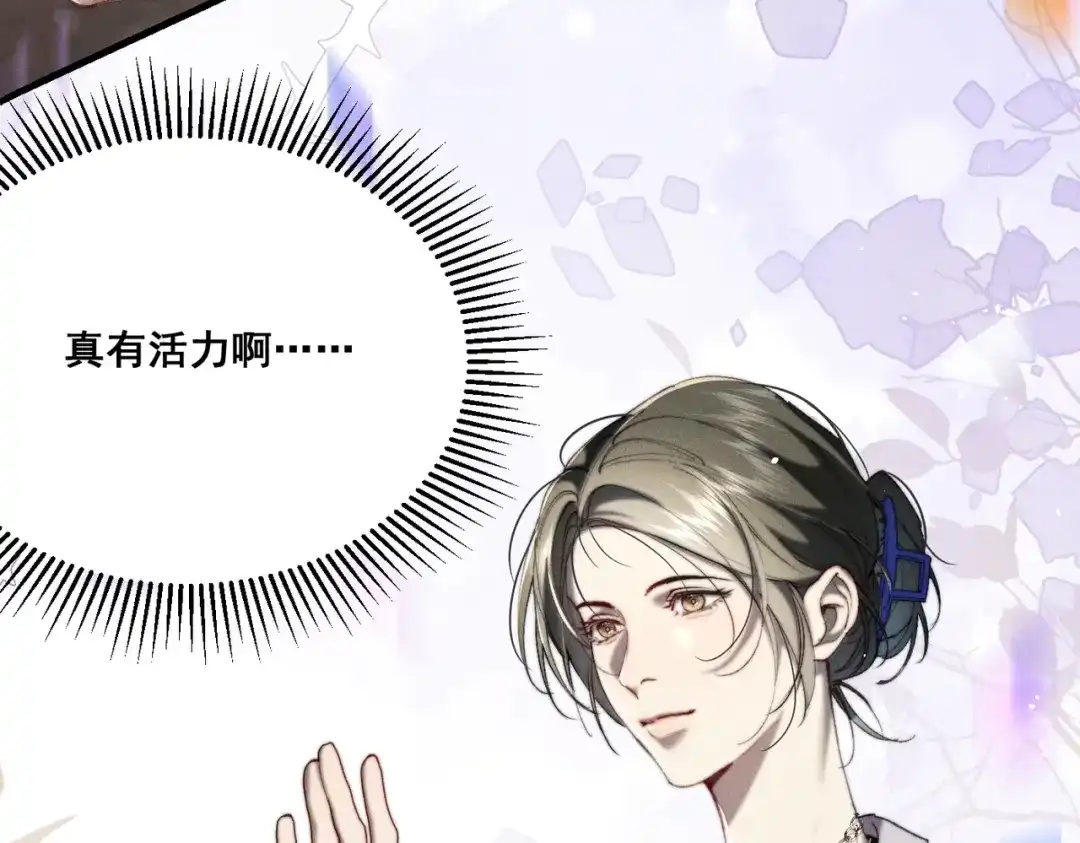 《暴雨症》012 谁是最棒的小狗？ 第34页
