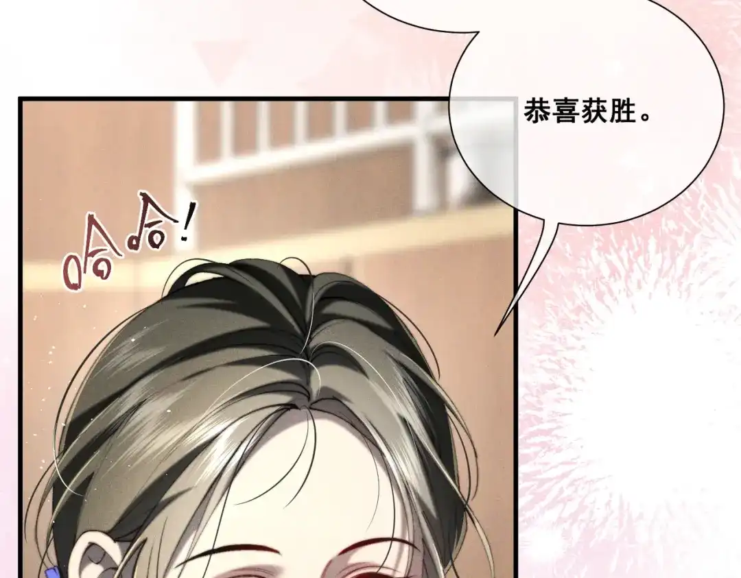《暴雨症》012 谁是最棒的小狗？ 第50页