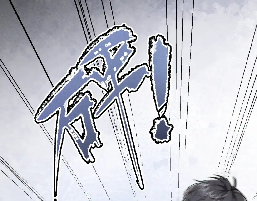《暴雨症》013 我不想再见到你！ 第60页