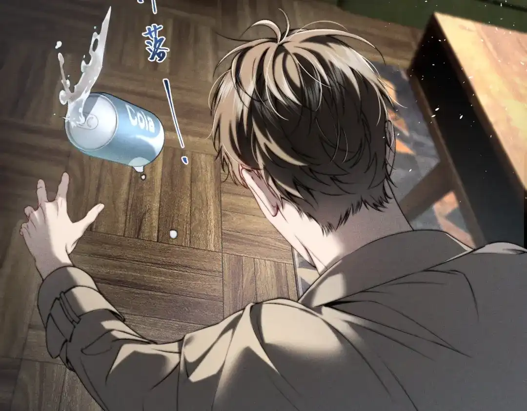 《暴雨症》013 我不想再见到你！ 第20页