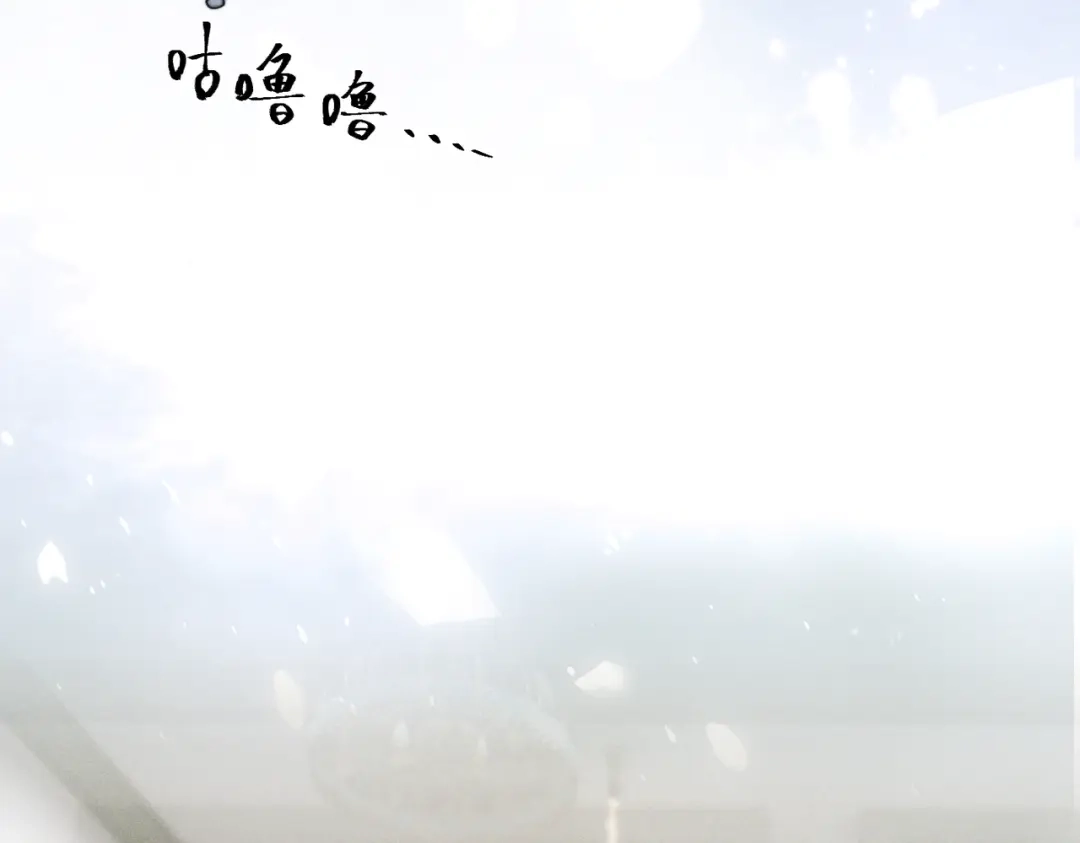 《暴雨症》013 我不想再见到你！ 第22页