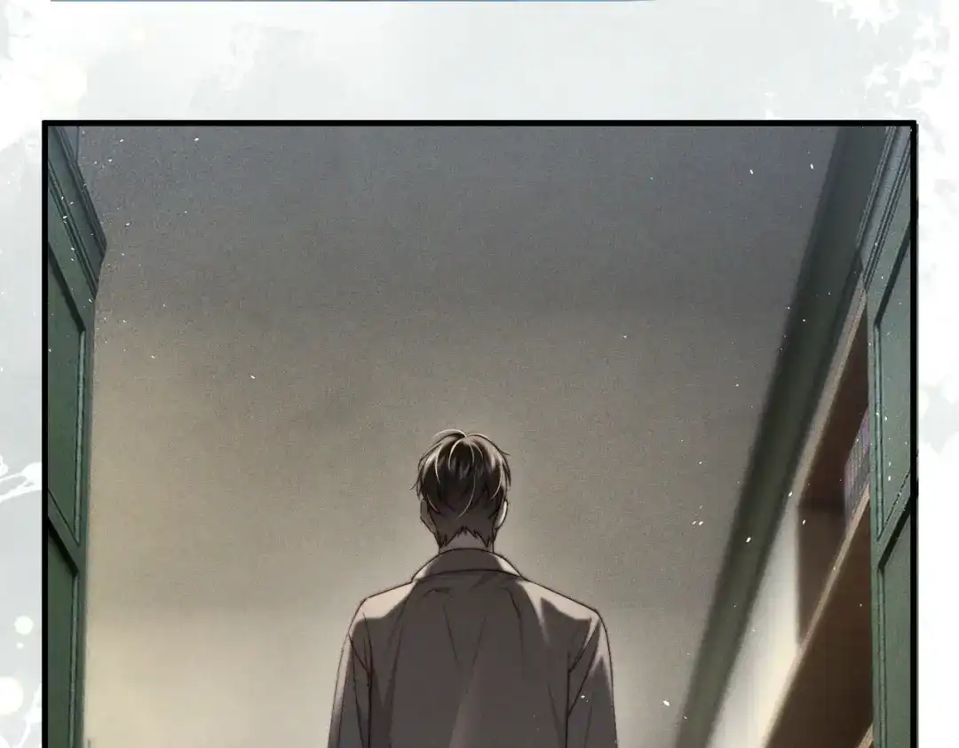 《暴雨症》013 我不想再见到你！ 第6页