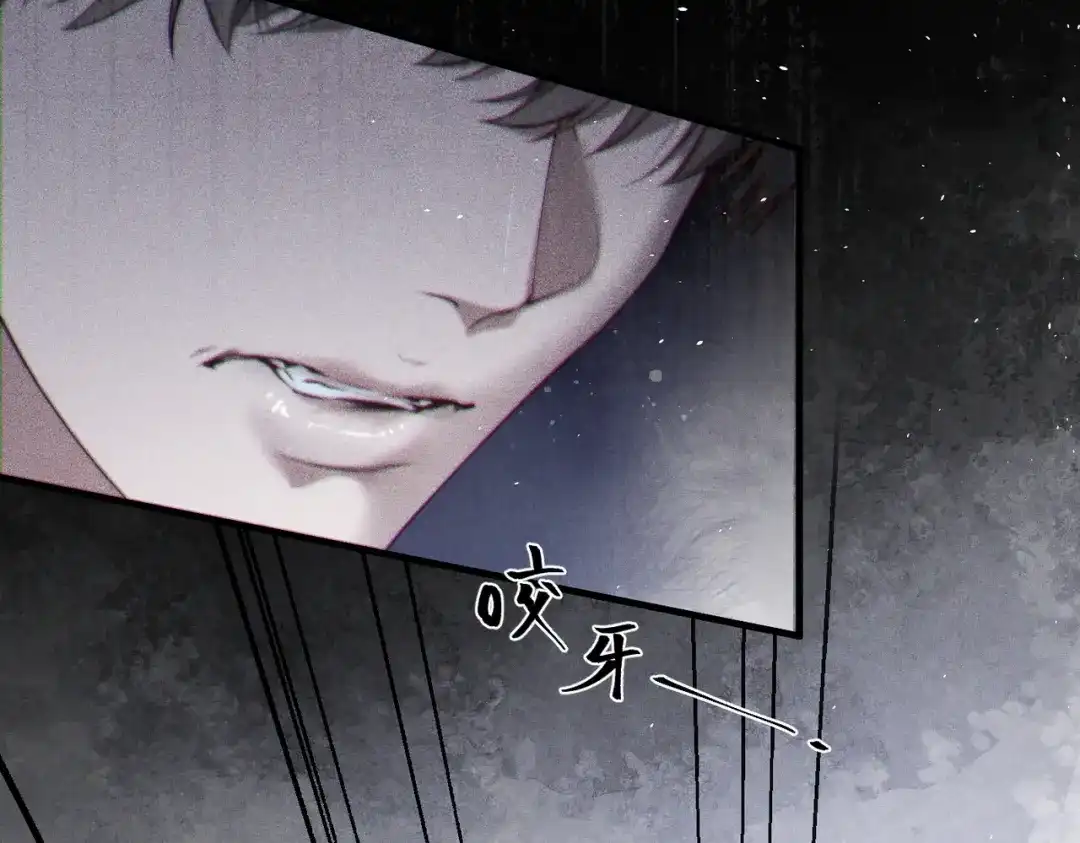 《暴雨症》013 我不想再见到你！ 第59页