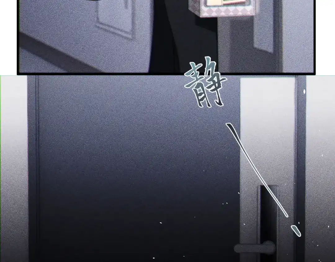 《暴雨症》013 我不想再见到你！ 第49页
