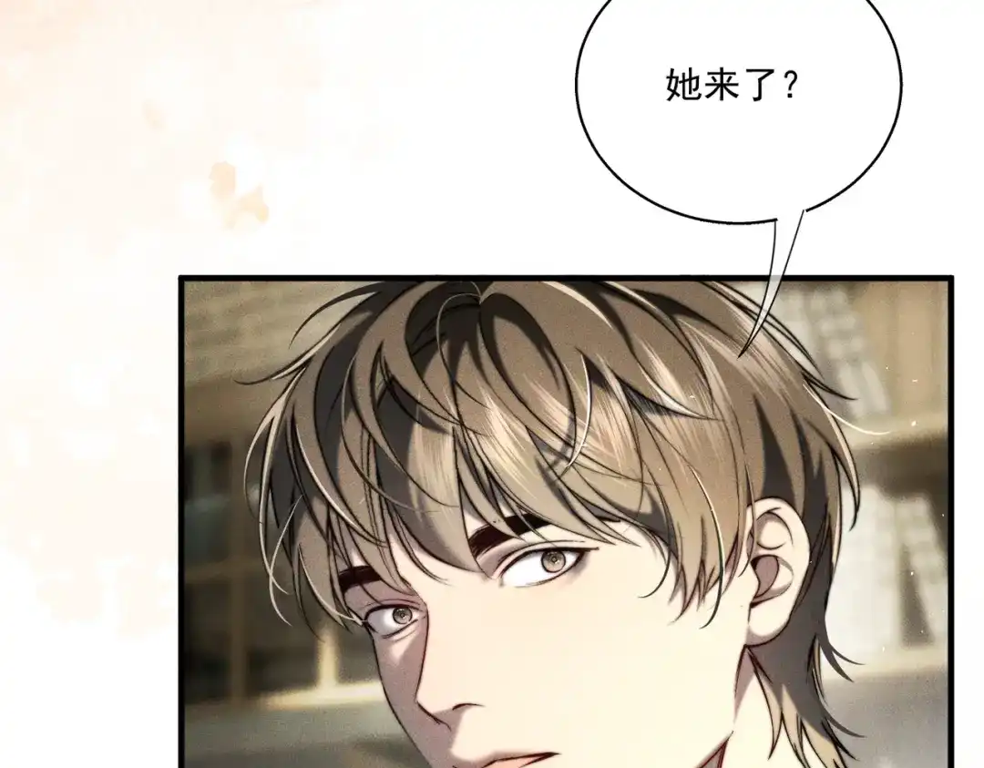 《暴雨症》014 告别过去 第94页