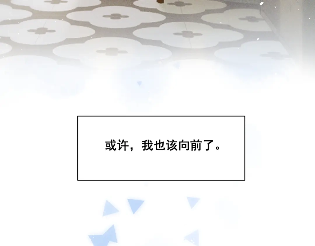 《暴雨症》014 告别过去 第31页