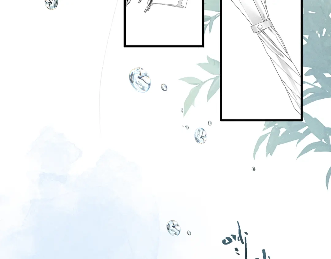《暴雨症》014 告别过去 第27页