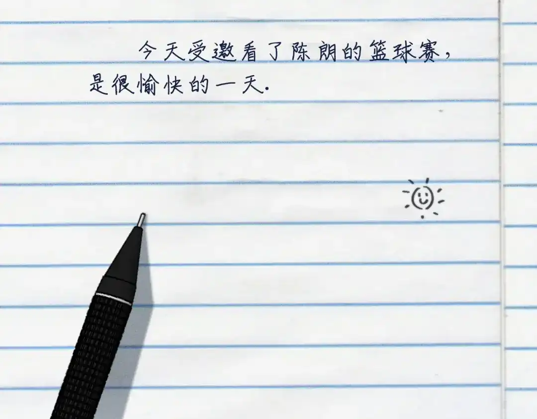 《暴雨症》014 告别过去 第34页