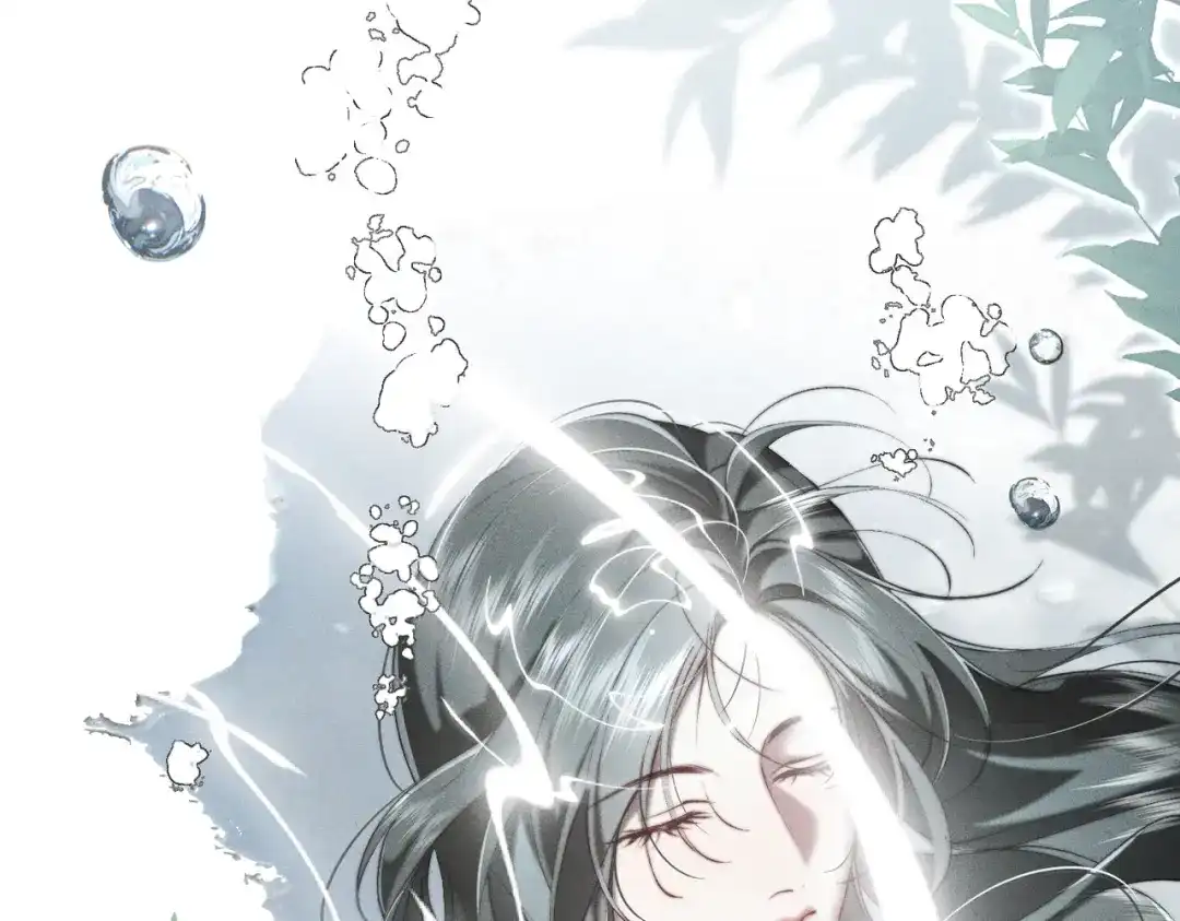 《暴雨症》014 告别过去 第22页