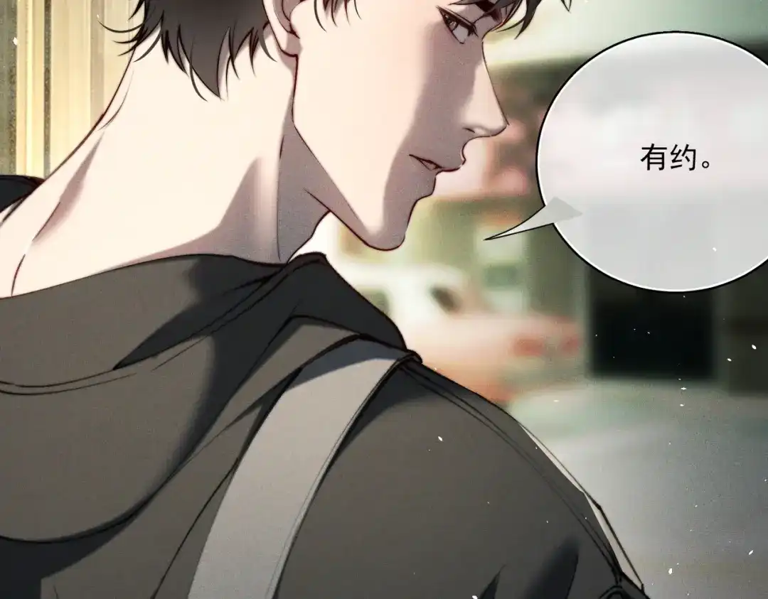 《暴雨症》015 抓住手边的快乐 第11页