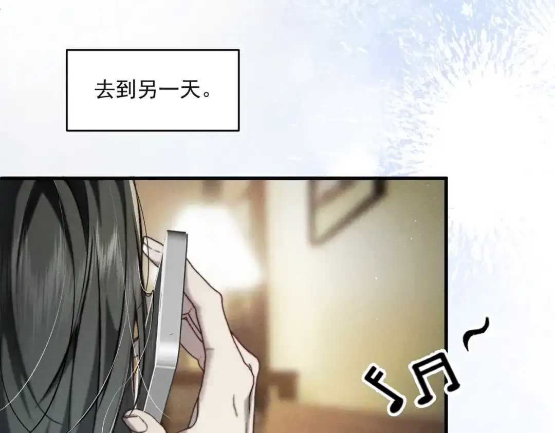 《暴雨症》015 抓住手边的快乐 第95页