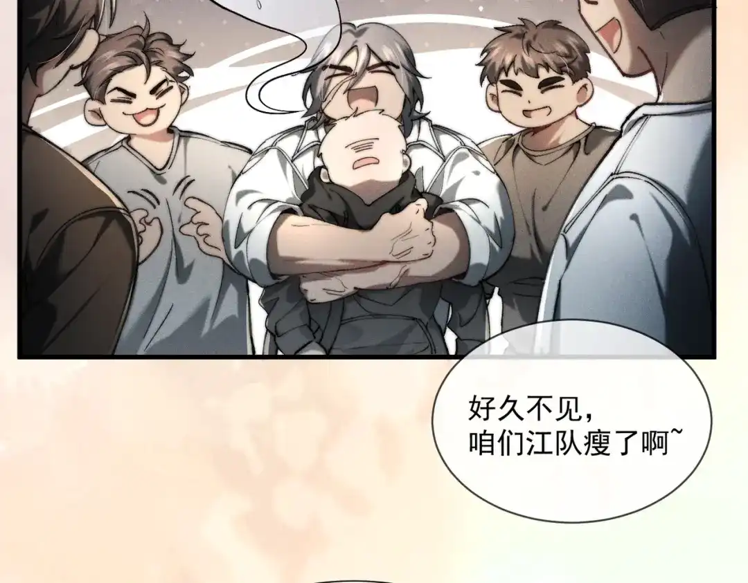 《暴雨症》015 抓住手边的快乐 第31页