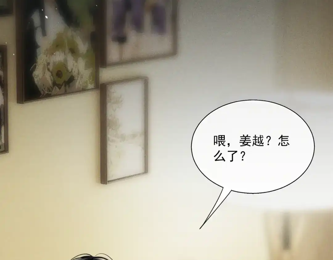《暴雨症》015 抓住手边的快乐 第103页