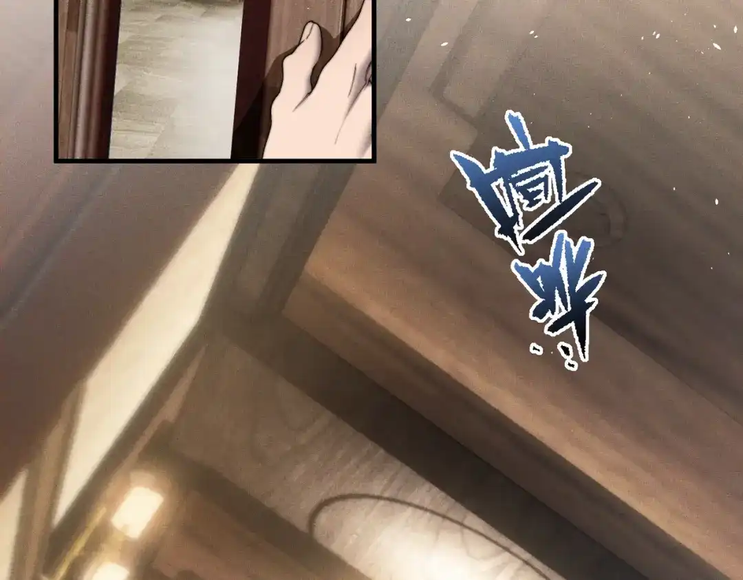 《暴雨症》015 抓住手边的快乐 第15页