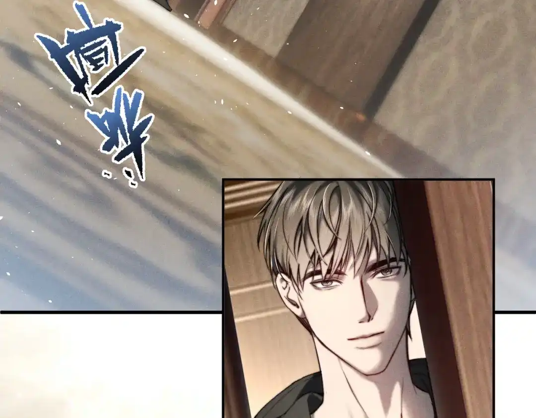 《暴雨症》015 抓住手边的快乐 第17页