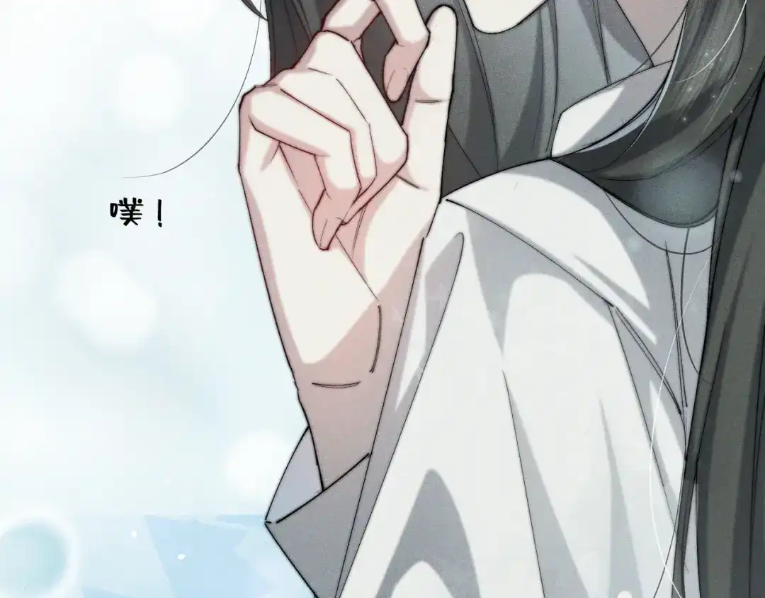 《暴雨症》001 我们…是不是认识 第13页