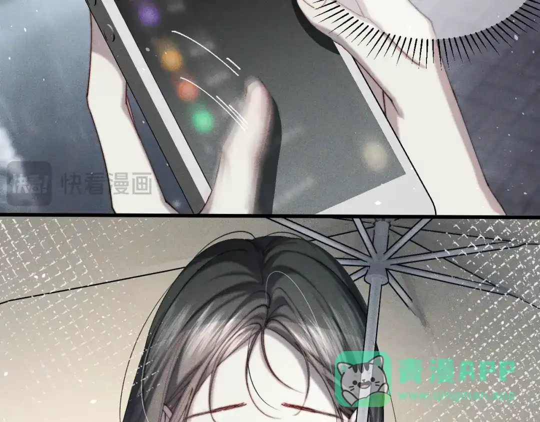 《暴雨症》001 我们…是不是认识 第36页