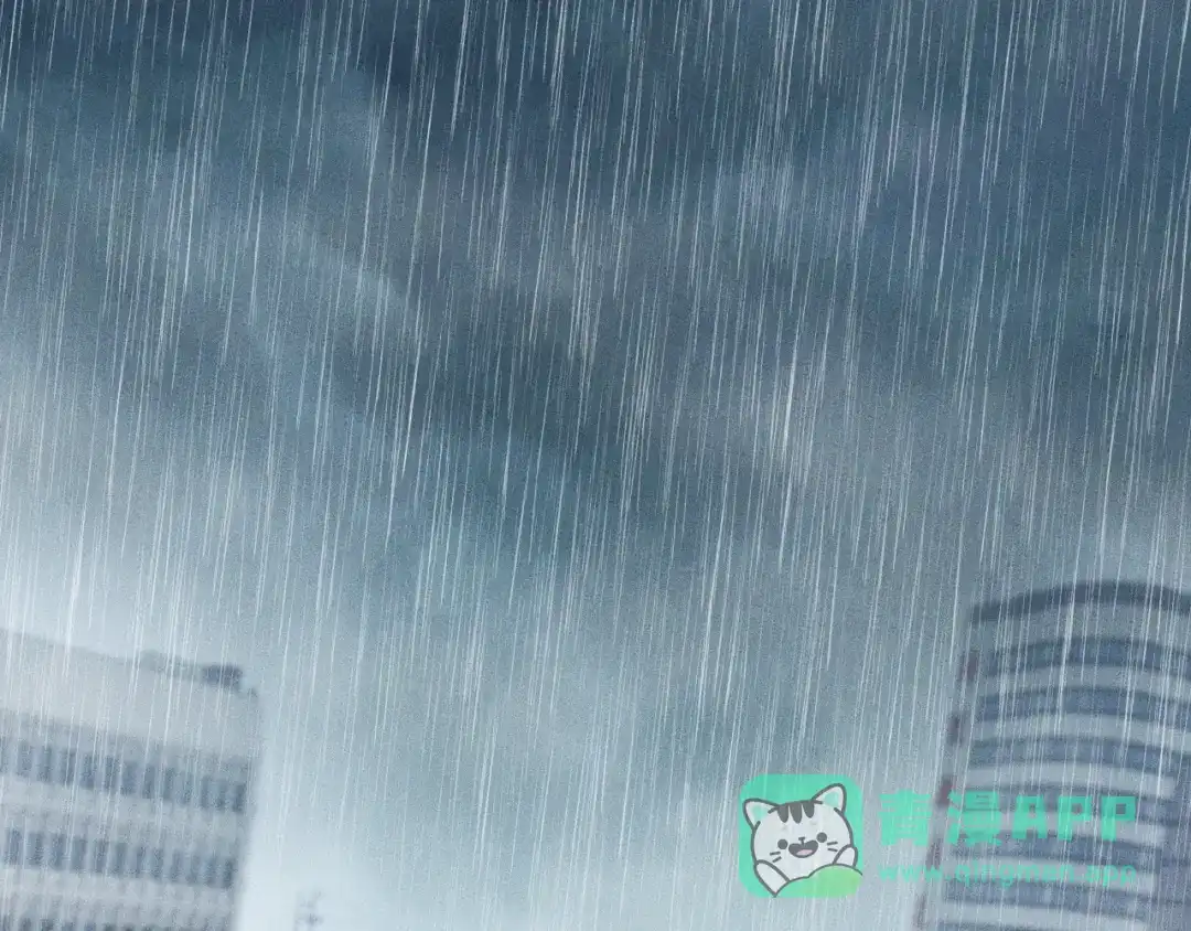 《暴雨症》001 我们…是不是认识 第1页