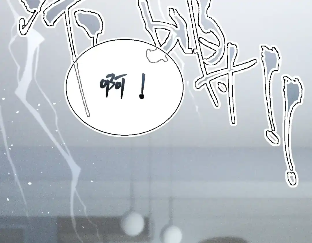 《暴雨症》001 我们…是不是认识 第98页