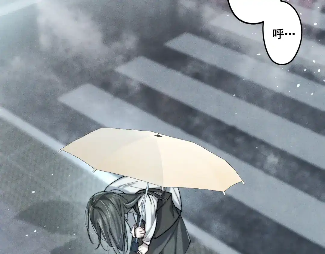 《暴雨症》001 我们…是不是认识 第28页