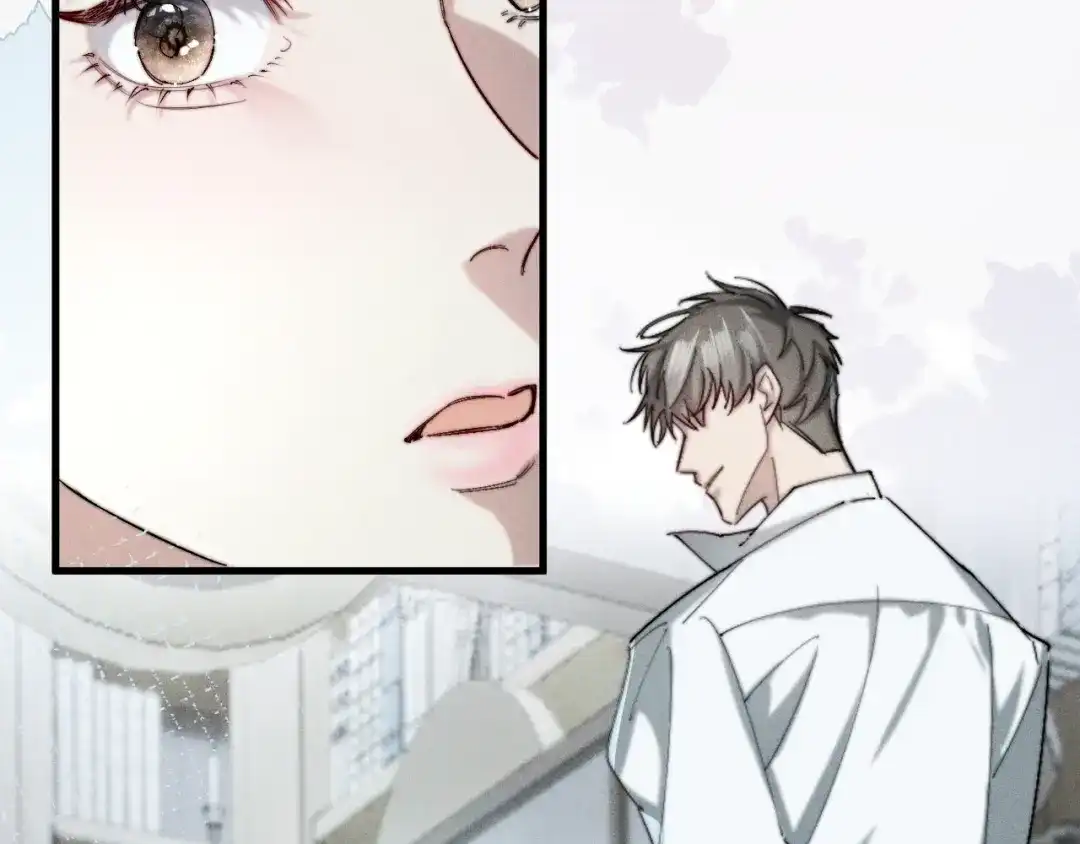 《暴雨症》001 我们…是不是认识 第50页