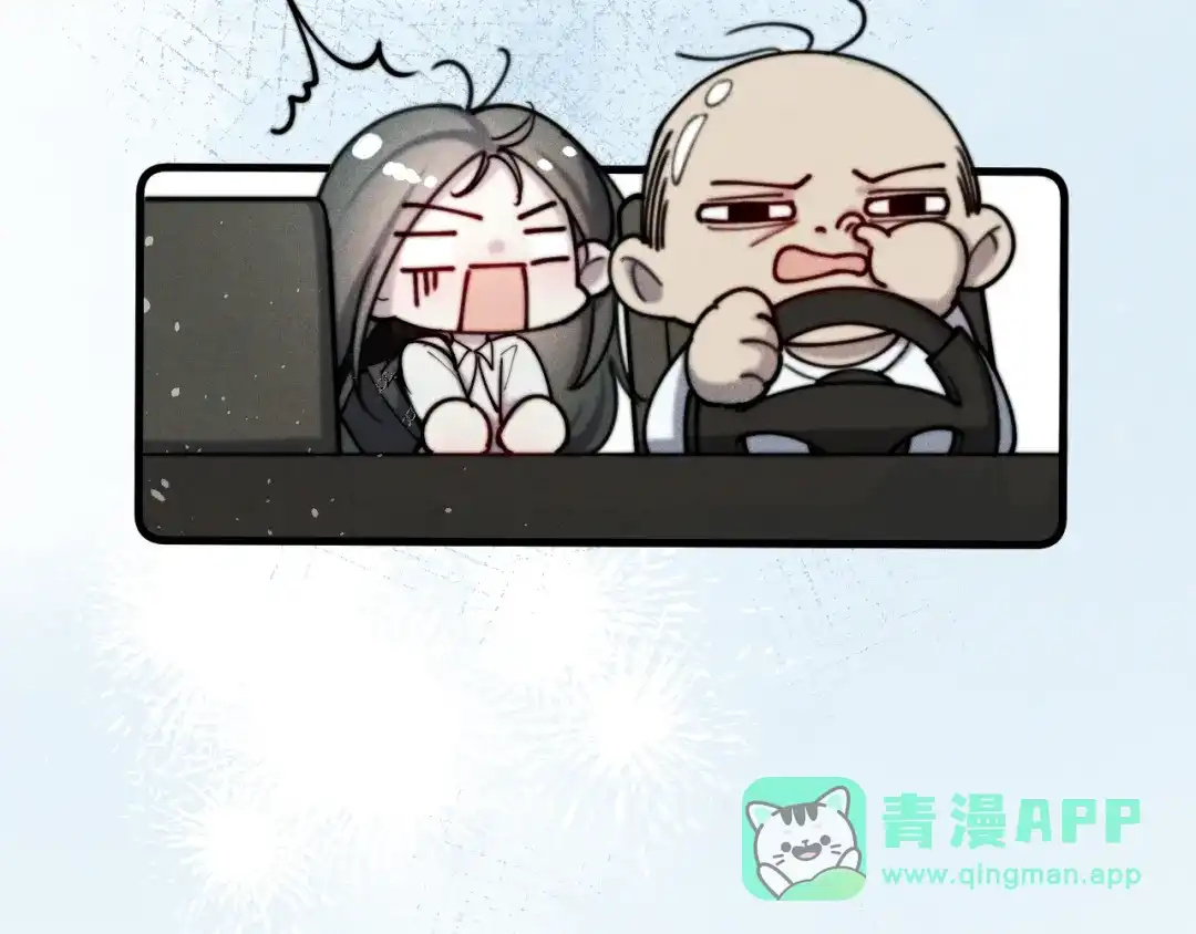 《暴雨症》001 我们…是不是认识 第26页