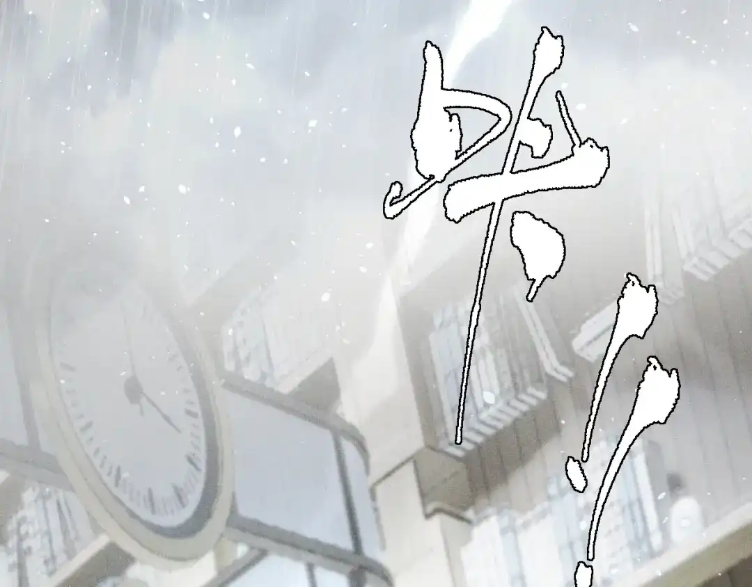《暴雨症》001 我们…是不是认识 第65页