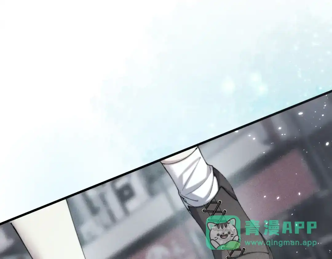 《暴雨症》001 我们…是不是认识 第21页