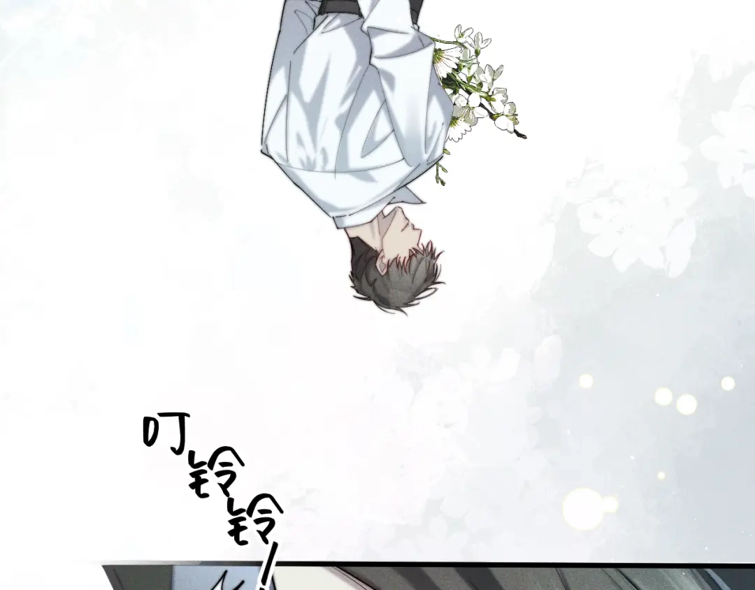 《暴雨症》001 我们…是不是认识 第40页