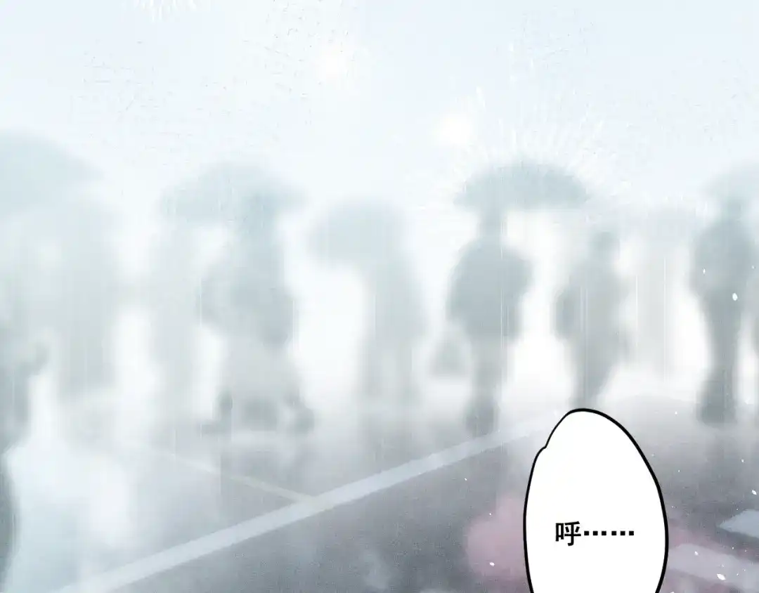 《暴雨症》001 我们…是不是认识 第27页