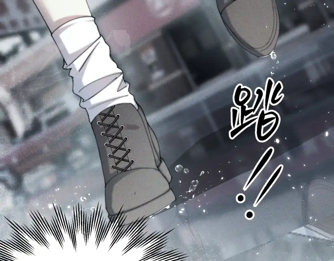 《暴雨症》001 我们…是不是认识 第22页
