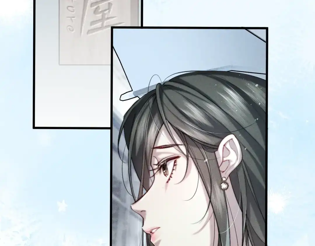 《暴雨症》001 我们…是不是认识 第33页