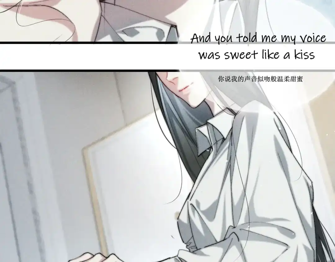 《暴雨症》001 我们…是不是认识 第7页