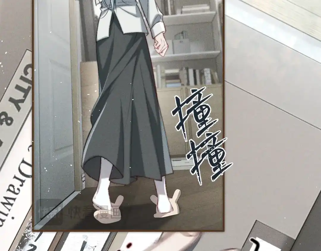 《暴雨症》002 我失忆了？ 第72页