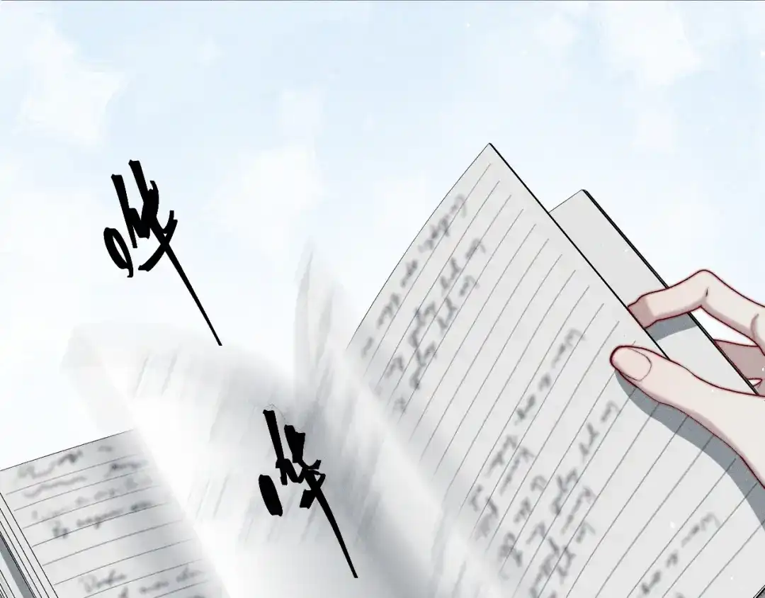 《暴雨症》002 我失忆了？ 第78页