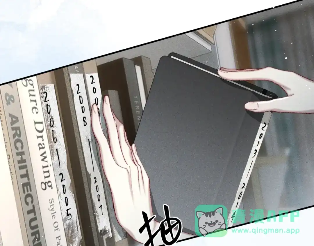 《暴雨症》002 我失忆了？ 第76页