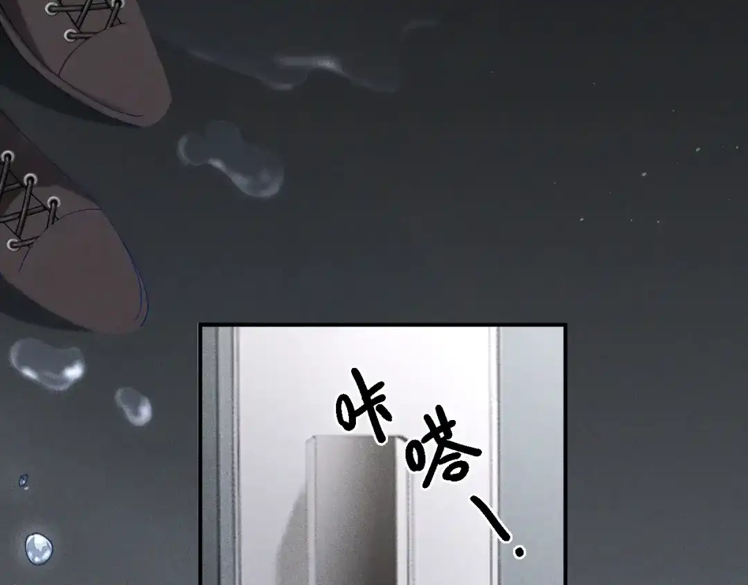 《暴雨症》002 我失忆了？ 第5页