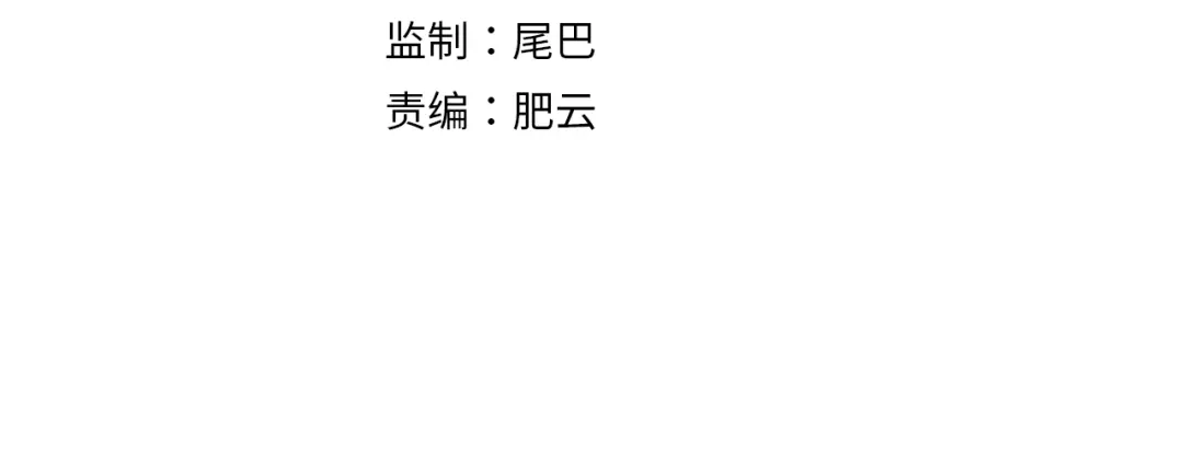 《暴雨症》002 我失忆了？ 第4页