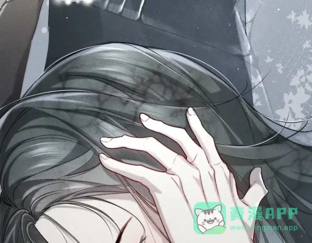 《暴雨症》002 我失忆了？ 第51页