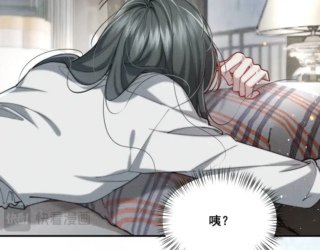 《暴雨症》002 我失忆了？ 第24页