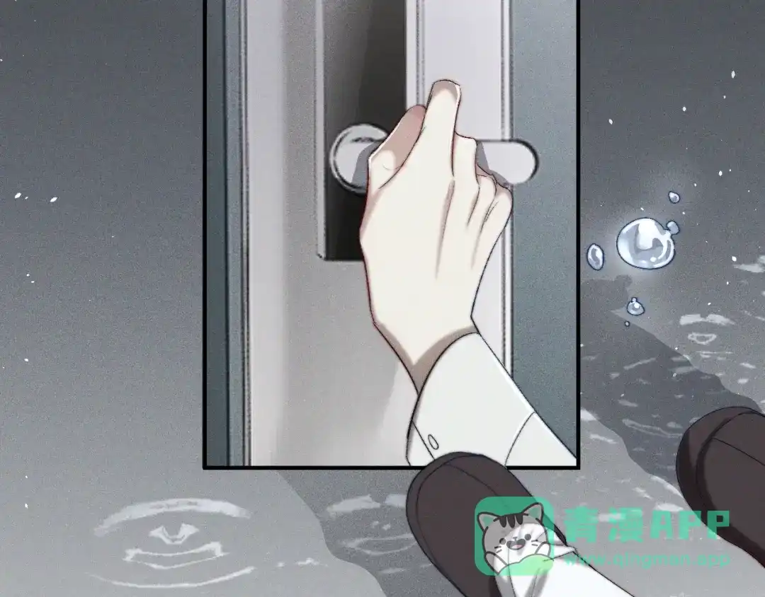 《暴雨症》002 我失忆了？ 第6页