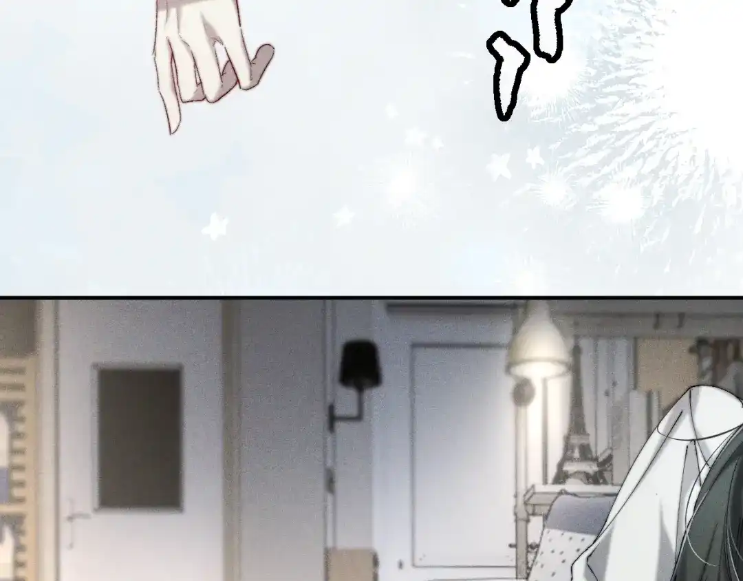 《暴雨症》002 我失忆了？ 第12页