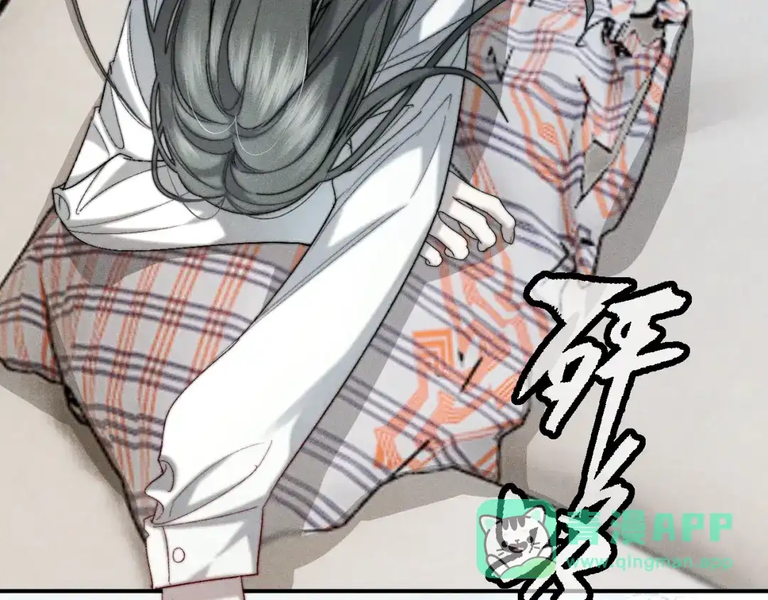 《暴雨症》002 我失忆了？ 第11页