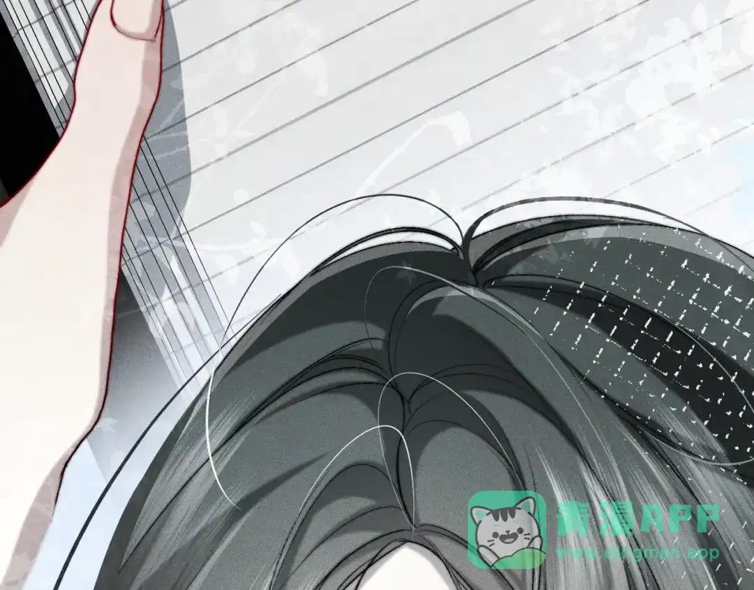 《暴雨症》002 我失忆了？ 第81页